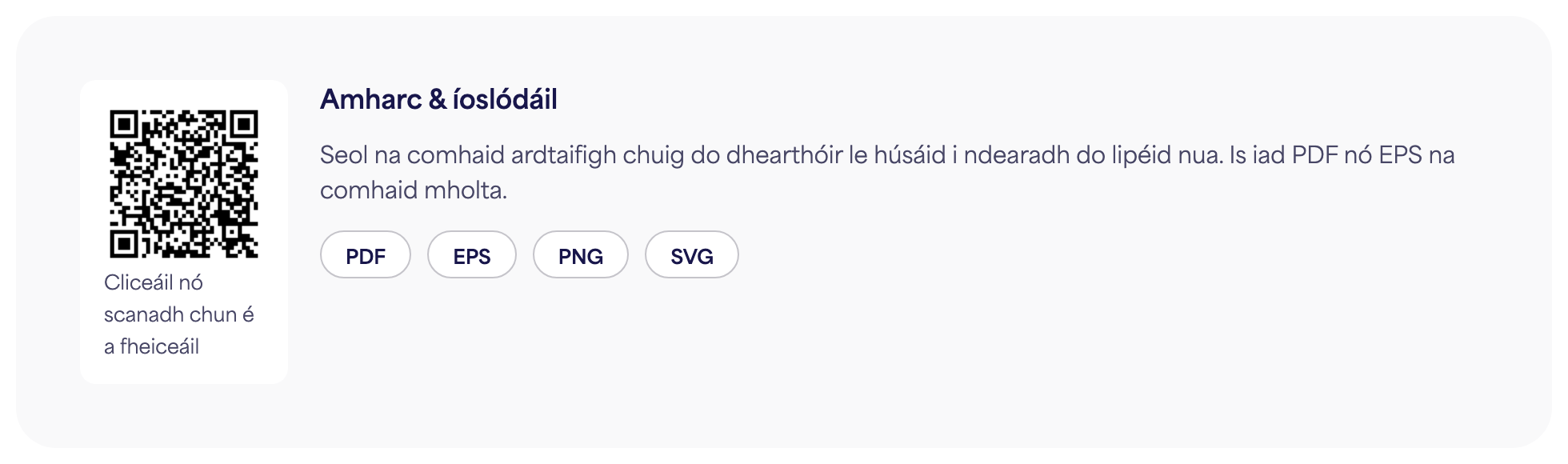 An chuid Cód QR ar leathanach r-lipéid leis na cnaipí íoslódála PDF, EPS, PNG, agus SVG